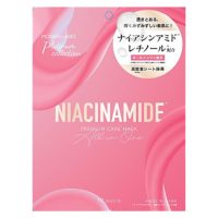 ماسک ورقهای - Niacinamide Premium Care (10 sheets)